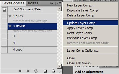 layer comps window