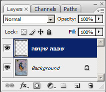 חלון השכבות