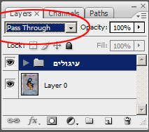 מצב שעובר דרך